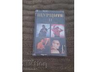 Greierii - Colecția II