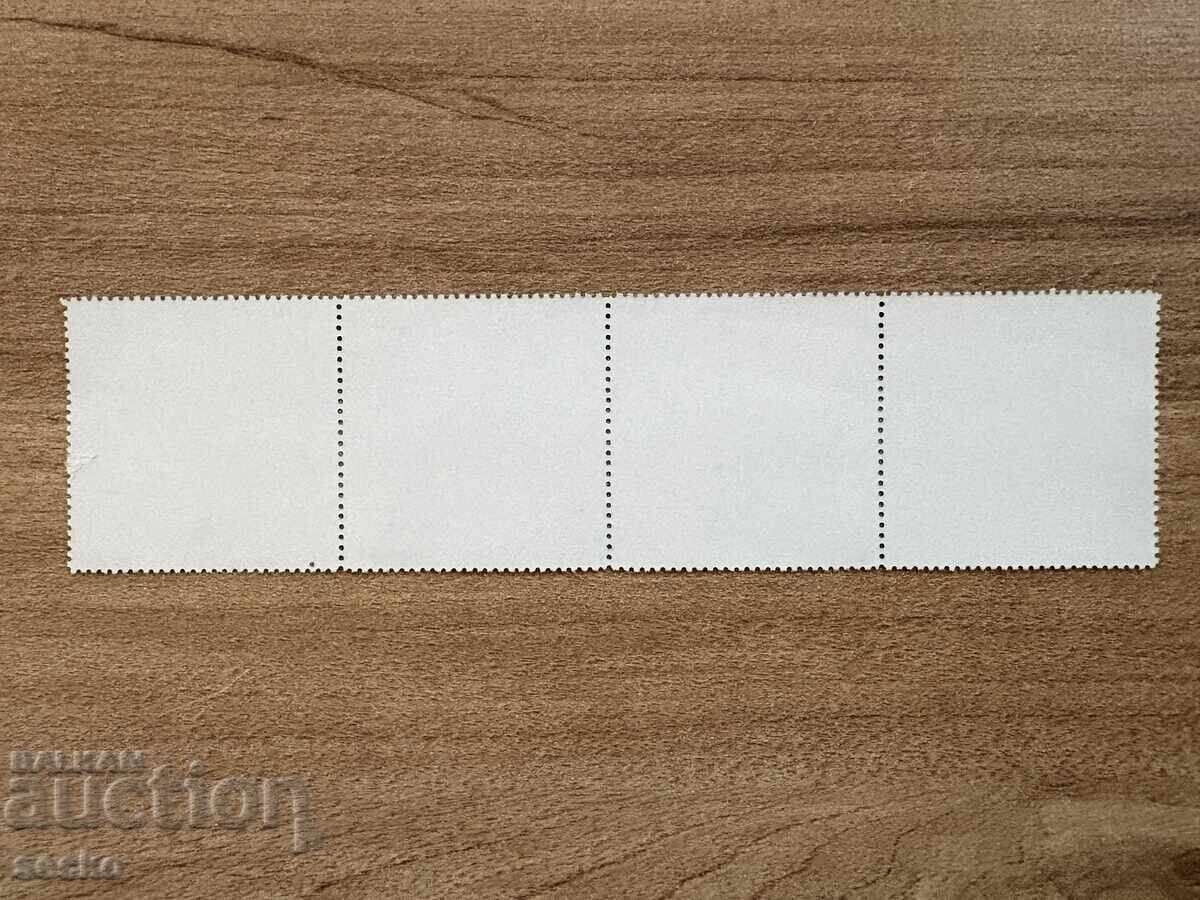 Burundi - Animale Africane (1971) MNH cu preț 3.00 BGN | € 1.53