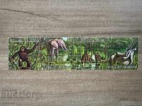 Burundi - African Animals (1971) MNH
