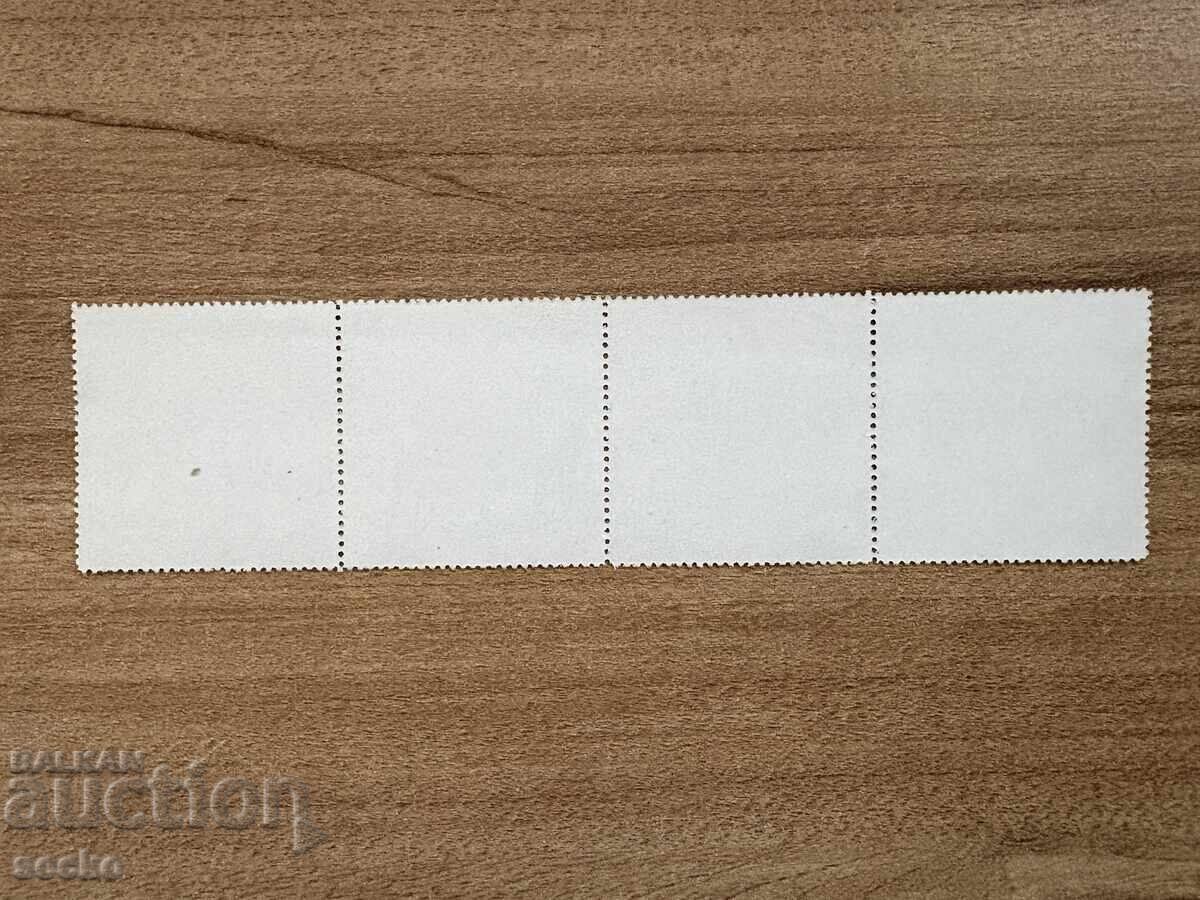 Burundi - Animale Africane (1971) MNH cu preț 4.80 BGN | € 2.45