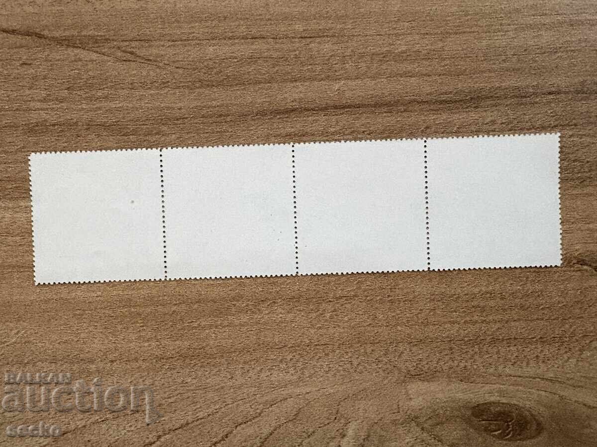 Μπουρούντι - Αφρικανικά ζώα (1971) MNH με τιμή 4.80 BGN | € 2.45