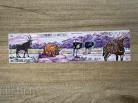 Burundi - African Animals (1971) MNH