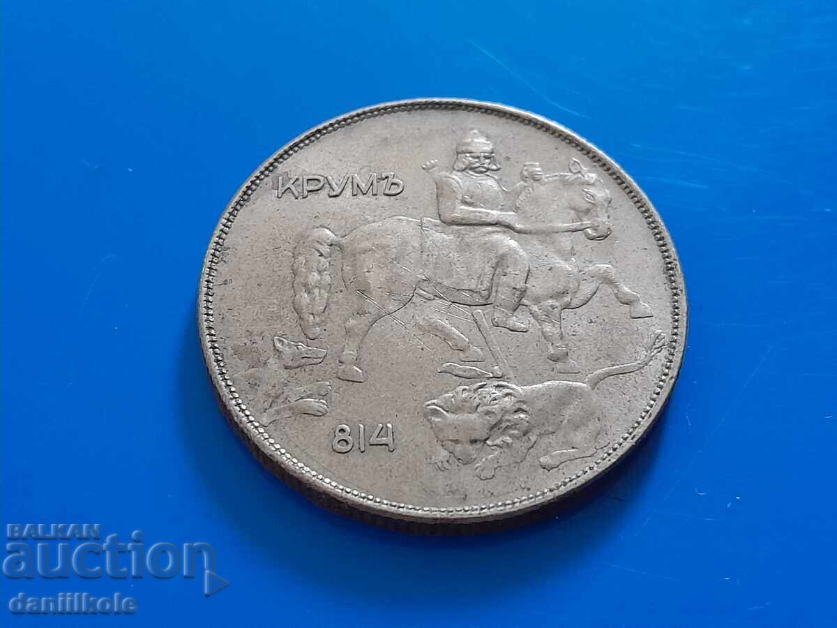 *$*Y*$* BULGARIA - 10 BGN 1943 - EXCELENT *$*Y*$* - 6