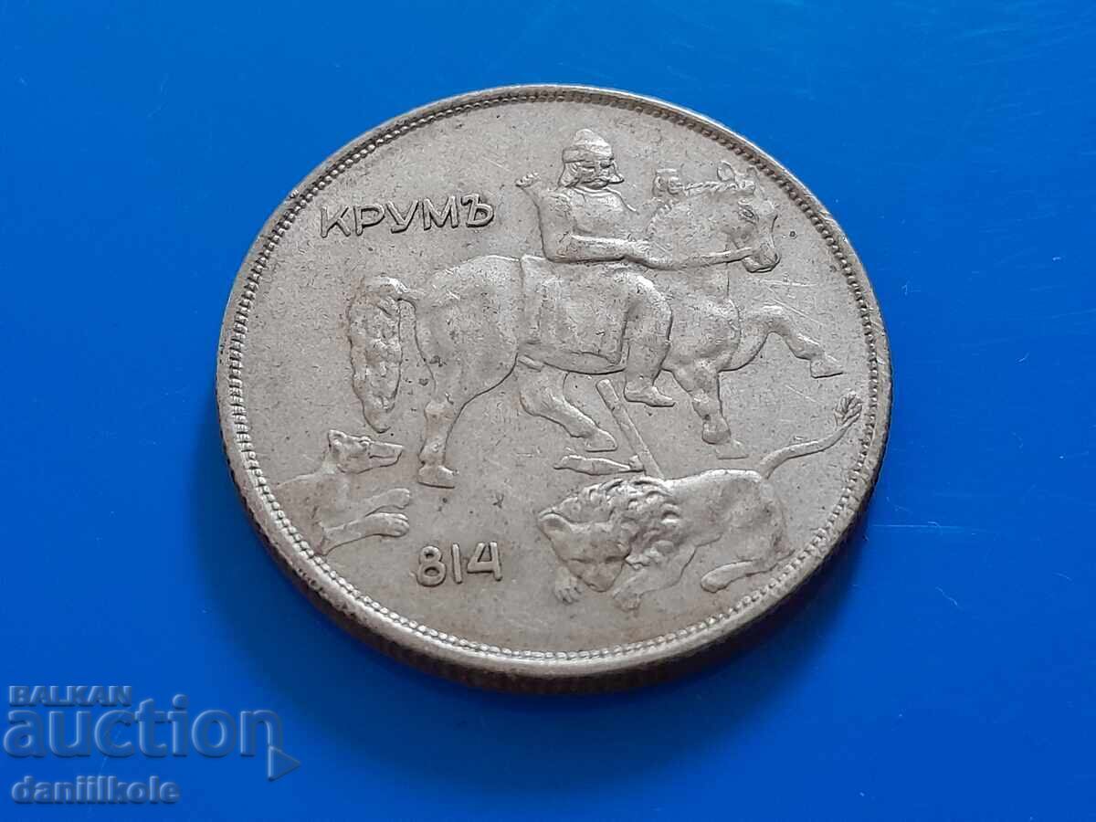 *$*Y*$* БЪЛГАРИЯ - 10 ЛЕВА 1943 ГОДИНА - ОТЛИЧНА *$*Y*$* - 5