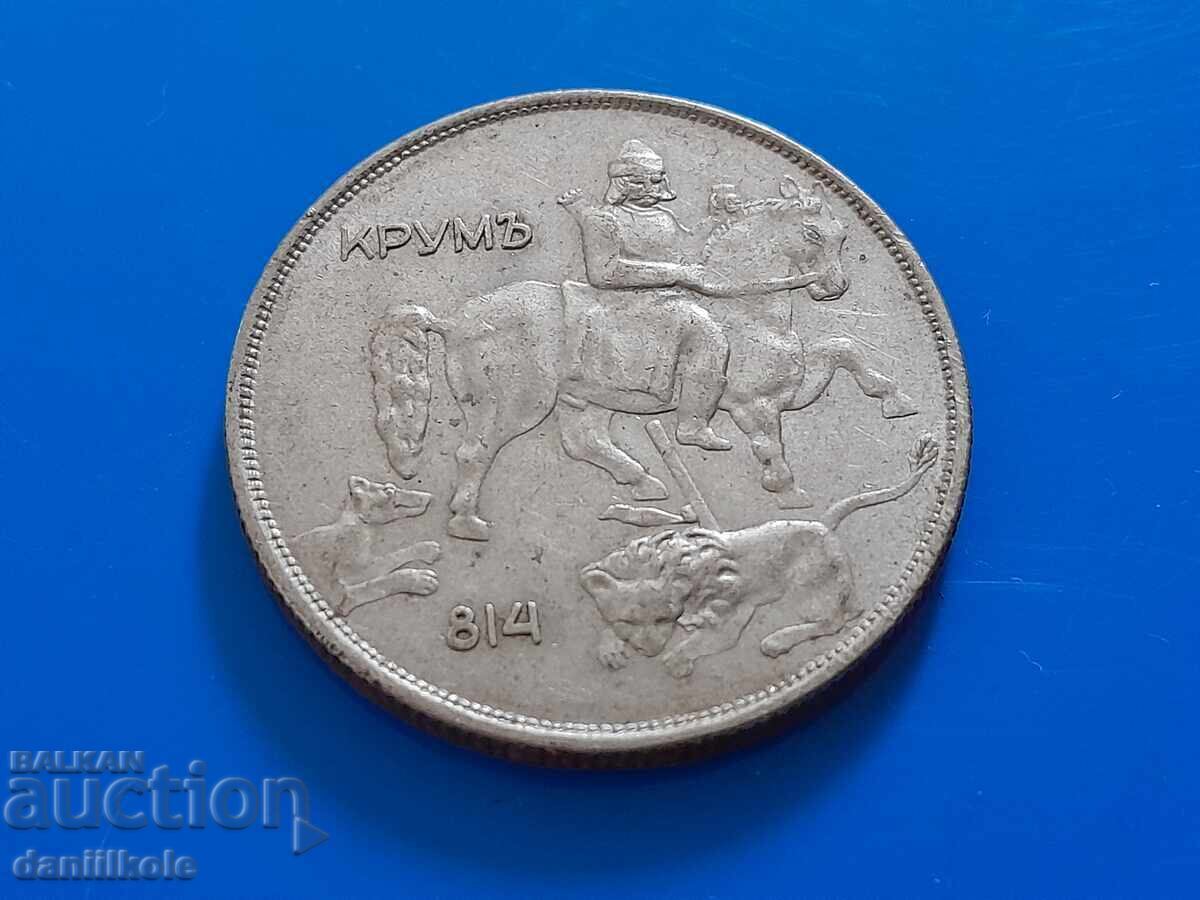 *$*Y*$* БЪЛГАРИЯ - 10 ЛЕВА 1943 ГОДИНА - ОТЛИЧНА *$*Y*$* - 6