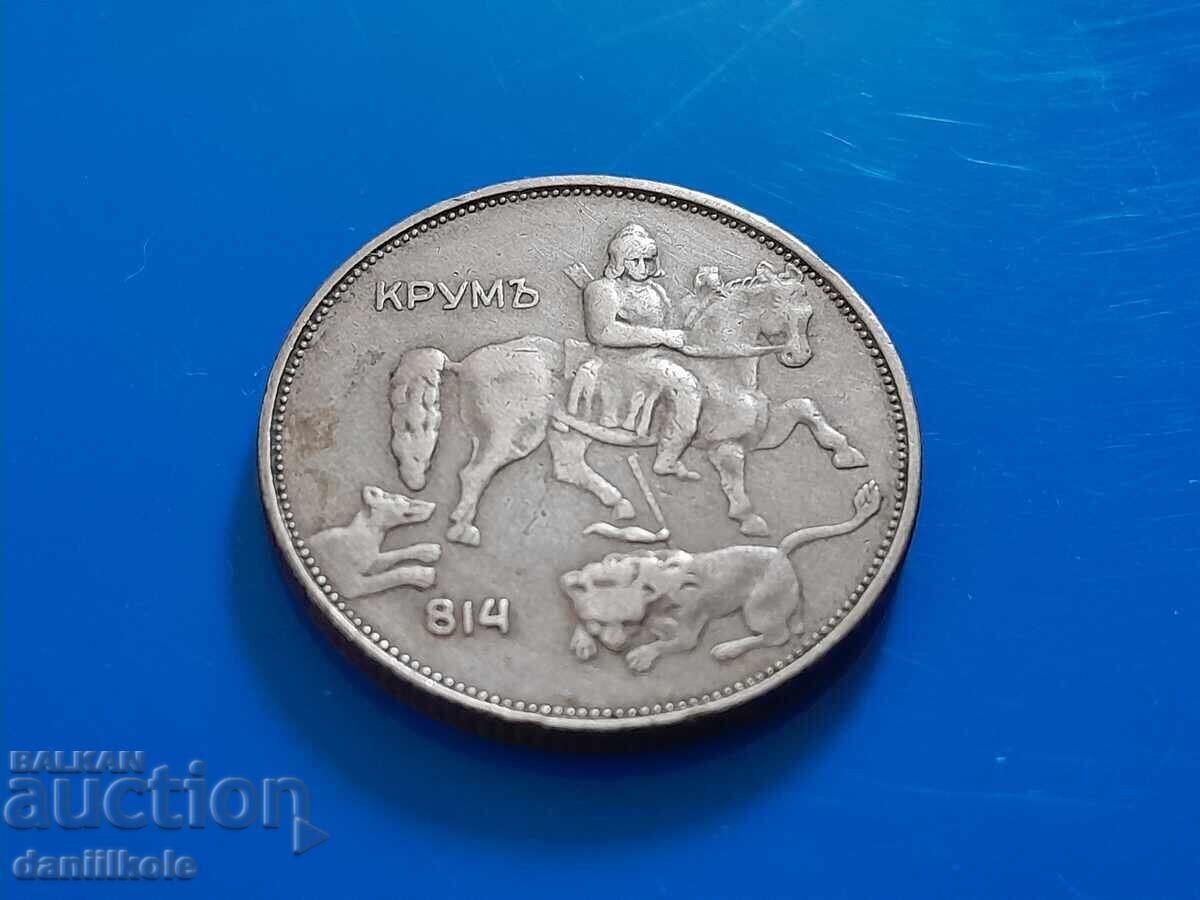 *$*Y*$* БЪЛГАРИЯ - 5 ЛЕВА 1943 ГОДИНА - ОТЛИЧНА *$*Y*$* - 5