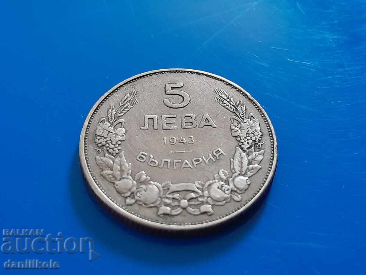 *$*Y*$* БЪЛГАРИЯ - 5 ЛЕВА 1943 ГОДИНА - ОТЛИЧНА *$*Y*$*