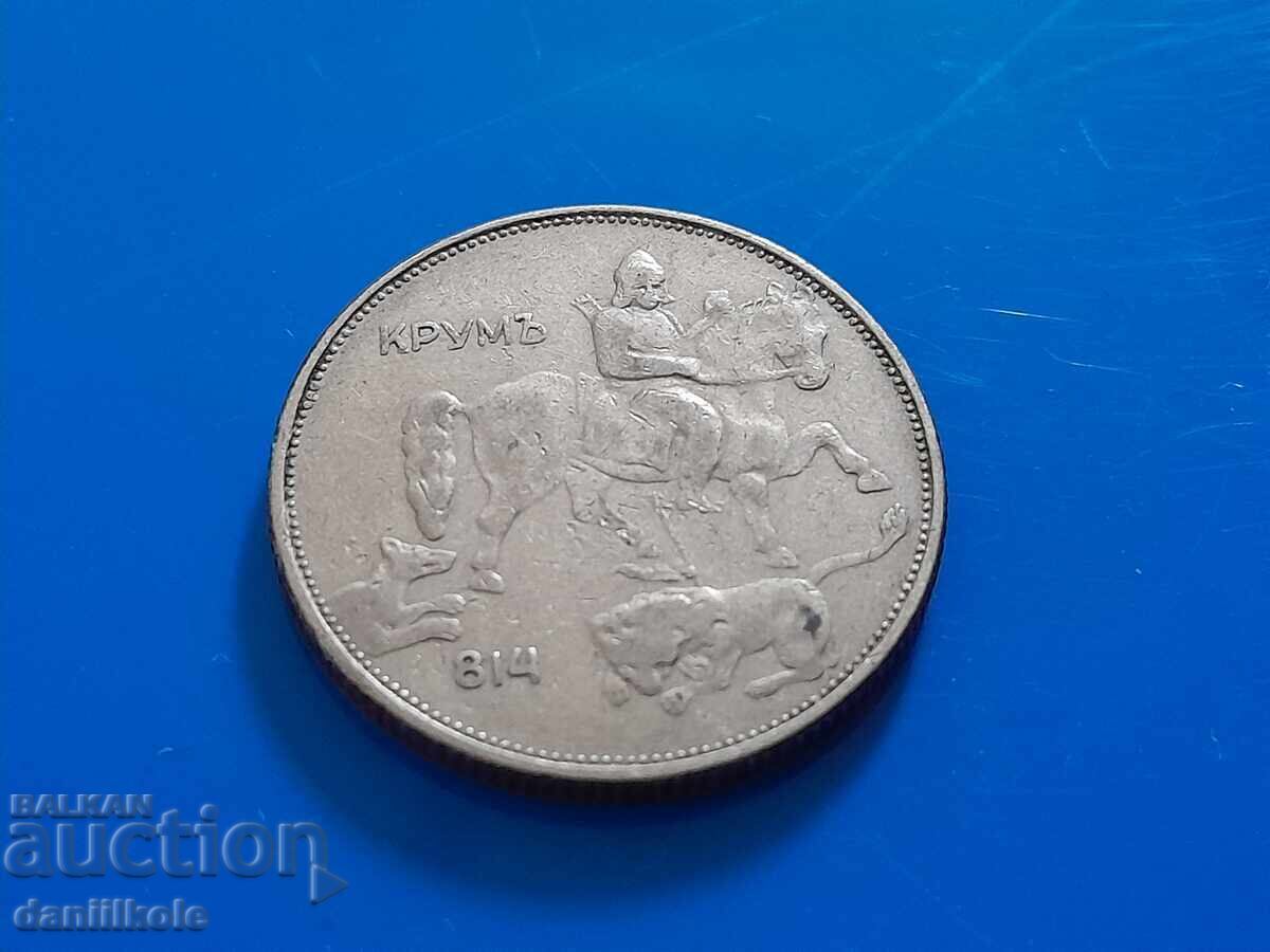 *$*Y*$* БЪЛГАРИЯ - 5 ЛЕВА 1943 ГОДИНА - ОТЛИЧНА *$*Y*$* - 5