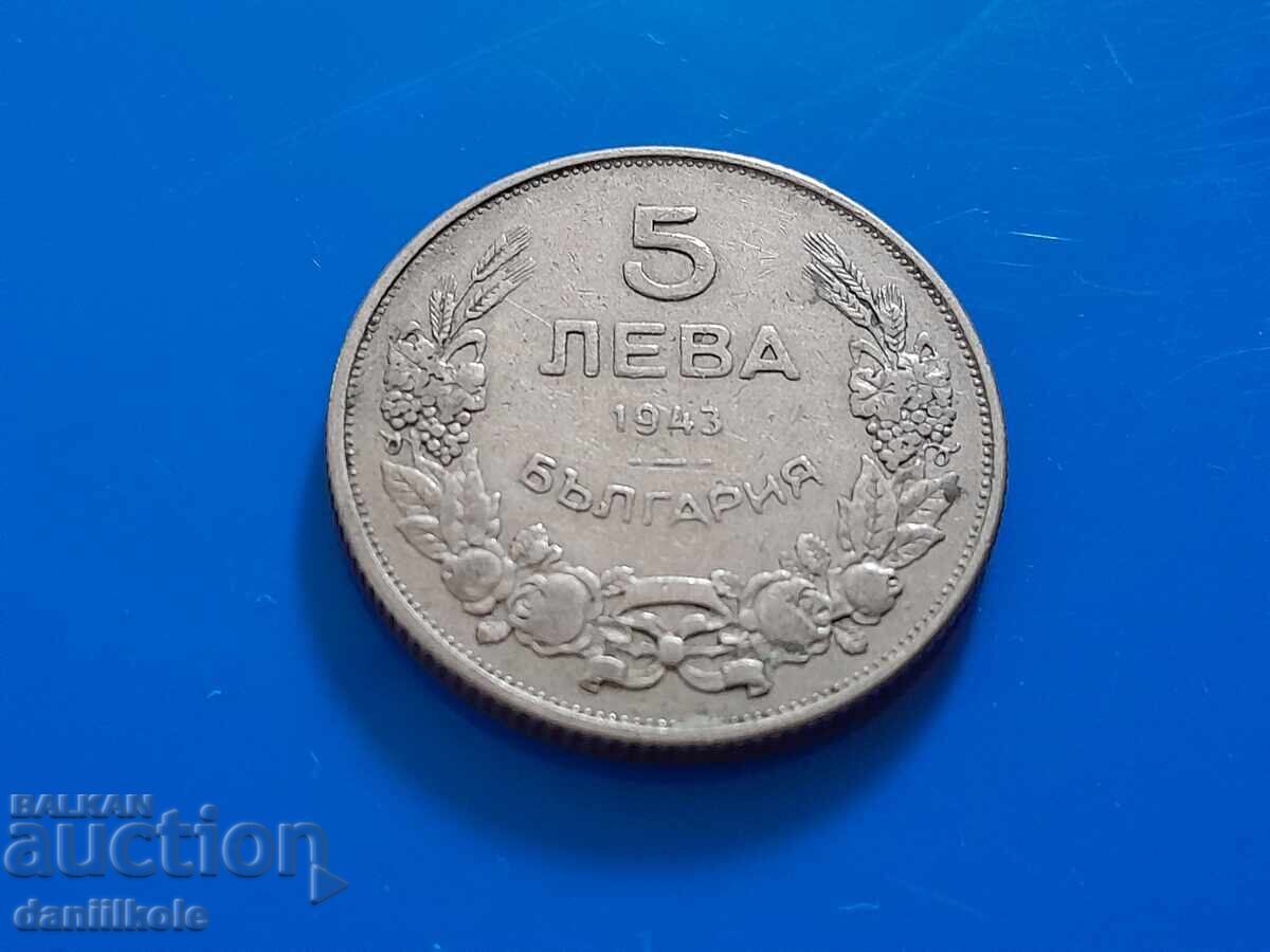*$*Y*$* БЪЛГАРИЯ - 5 ЛЕВА 1943 ГОДИНА - ОТЛИЧНА *$*Y*$*