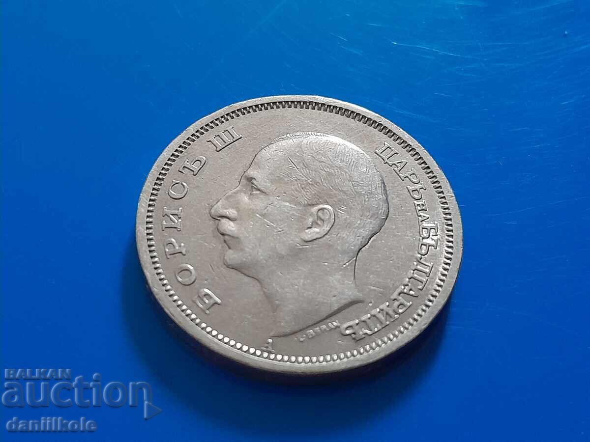 Livrarea *$*Y*$* BULGARIA - 50 LEVA 1940 - SUPER *$*Y*$* Livrarea *$*Y*$* BULGARIA - 50 LEVA 1940 - SUPER *$*Y*$*