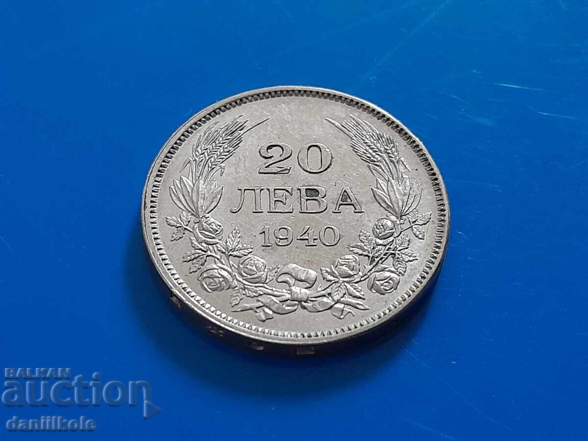 *Y* BULGARIA - 20 LEVA 1940 YEAR - EXCELLENT *Y* with price 19.36 BGN | € 9.90