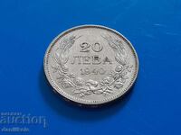 *$*Y*$* ΒΟΥΛΓΑΡΙΑ - 20 ΛΕΒΑ 1940 - ΑΡΙΣΤΗ *$*Y*$*
