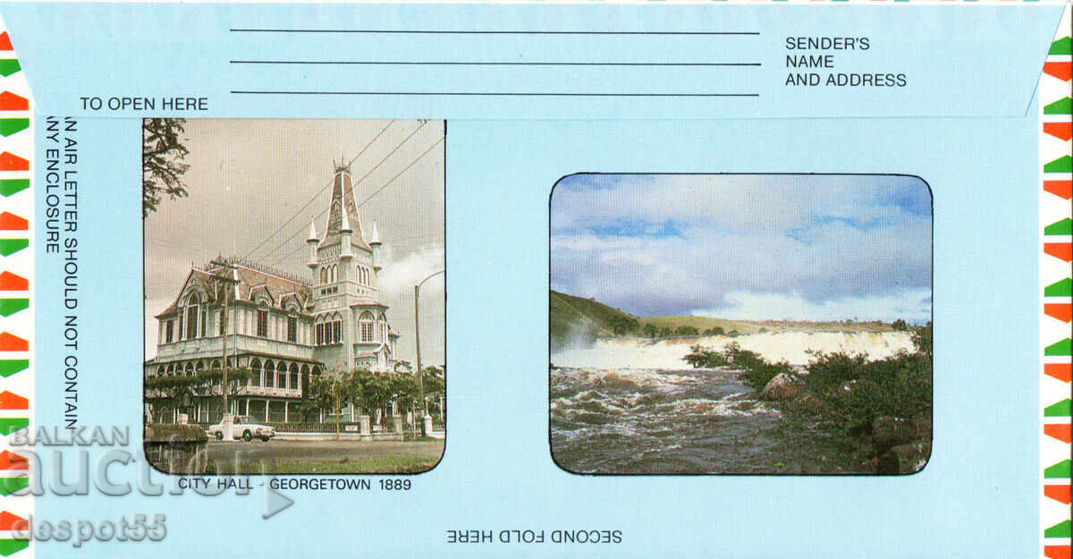 1987. Γουιάνα. Σιδηροδρομικές γραμμές. Αερογράμμα με τιμή 2.30 BGN | € 1.18 1987. Γουιάνα. Σιδηροδρομικές γραμμές. Αερογράμμα με τιμή 2.30 BGN | € 1.18