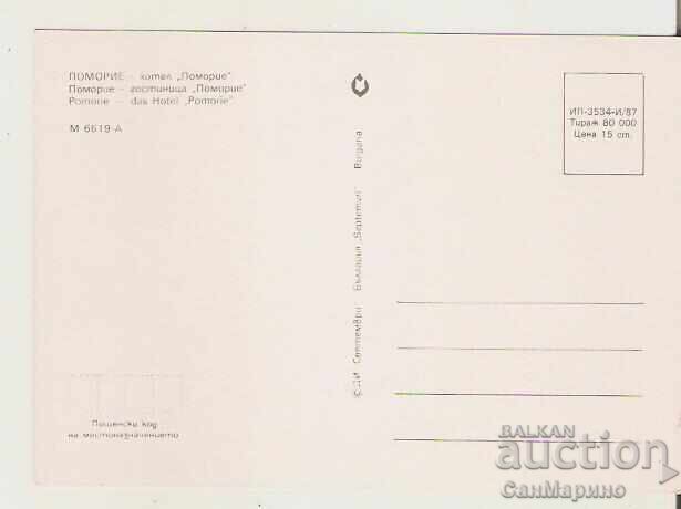 Carte Poștală Bulgaria Pomorie Hotel "Pomorie" 4* cu preț 0.80 BGN | € 0.41