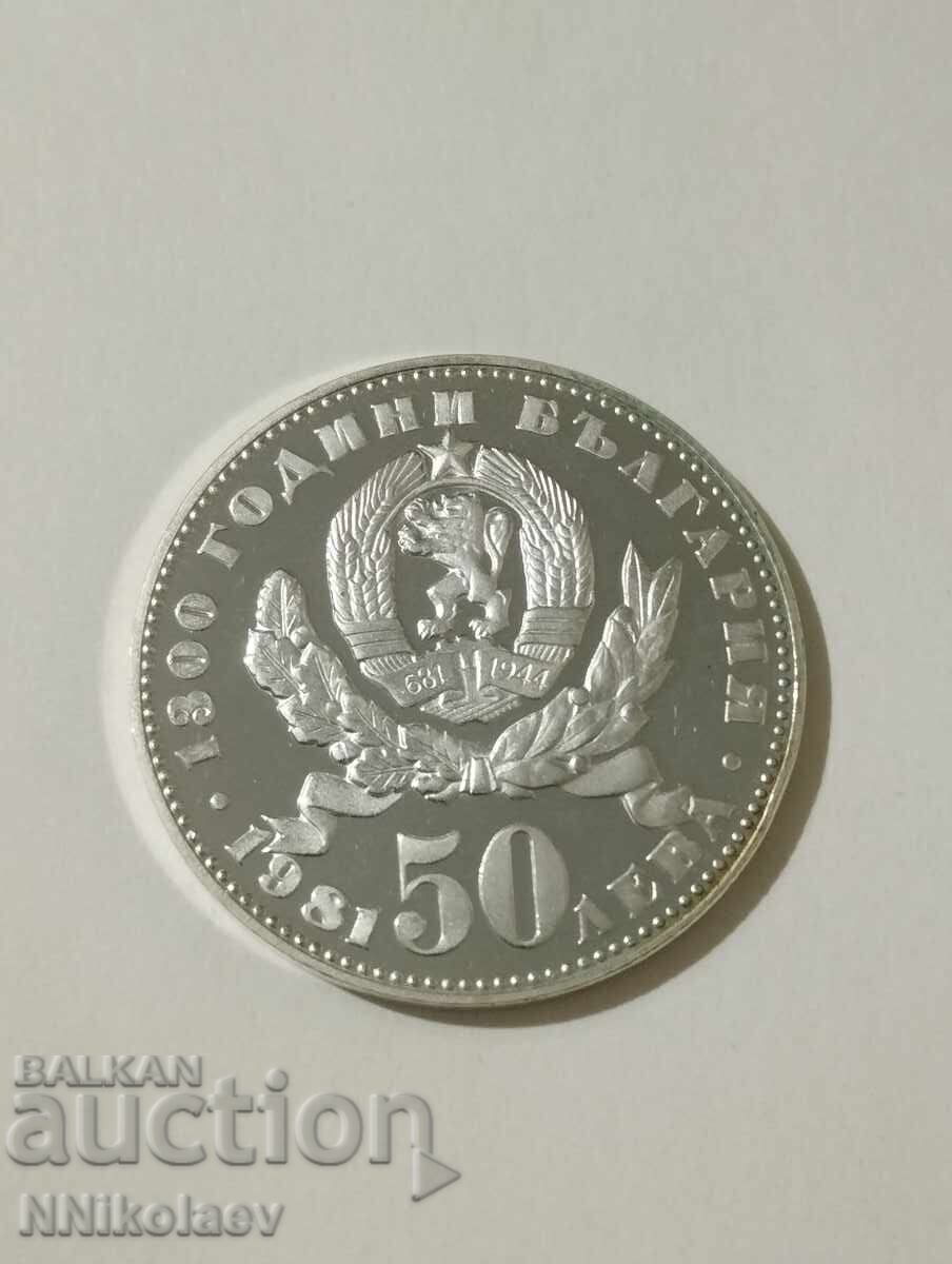 50 leva 1981 g. Mamă cu copil - 5