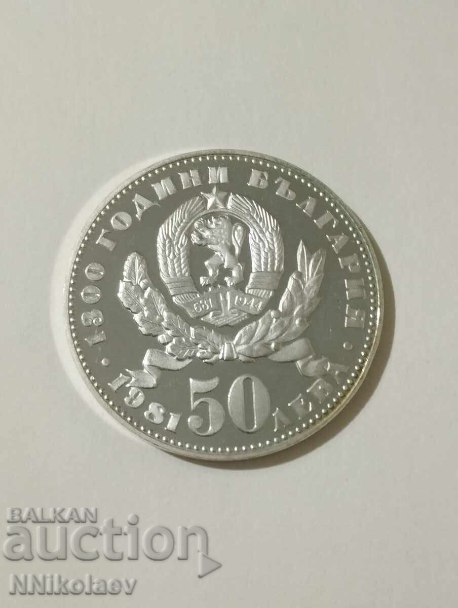 50 leva 1981 g. Mamă cu copil - 6