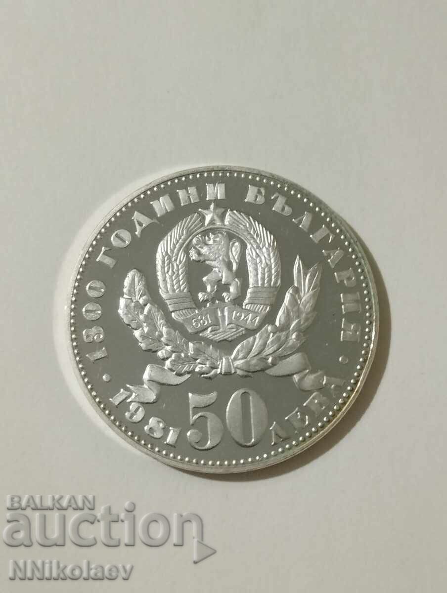 50 leva 1981 g. Mamă cu copil - 7