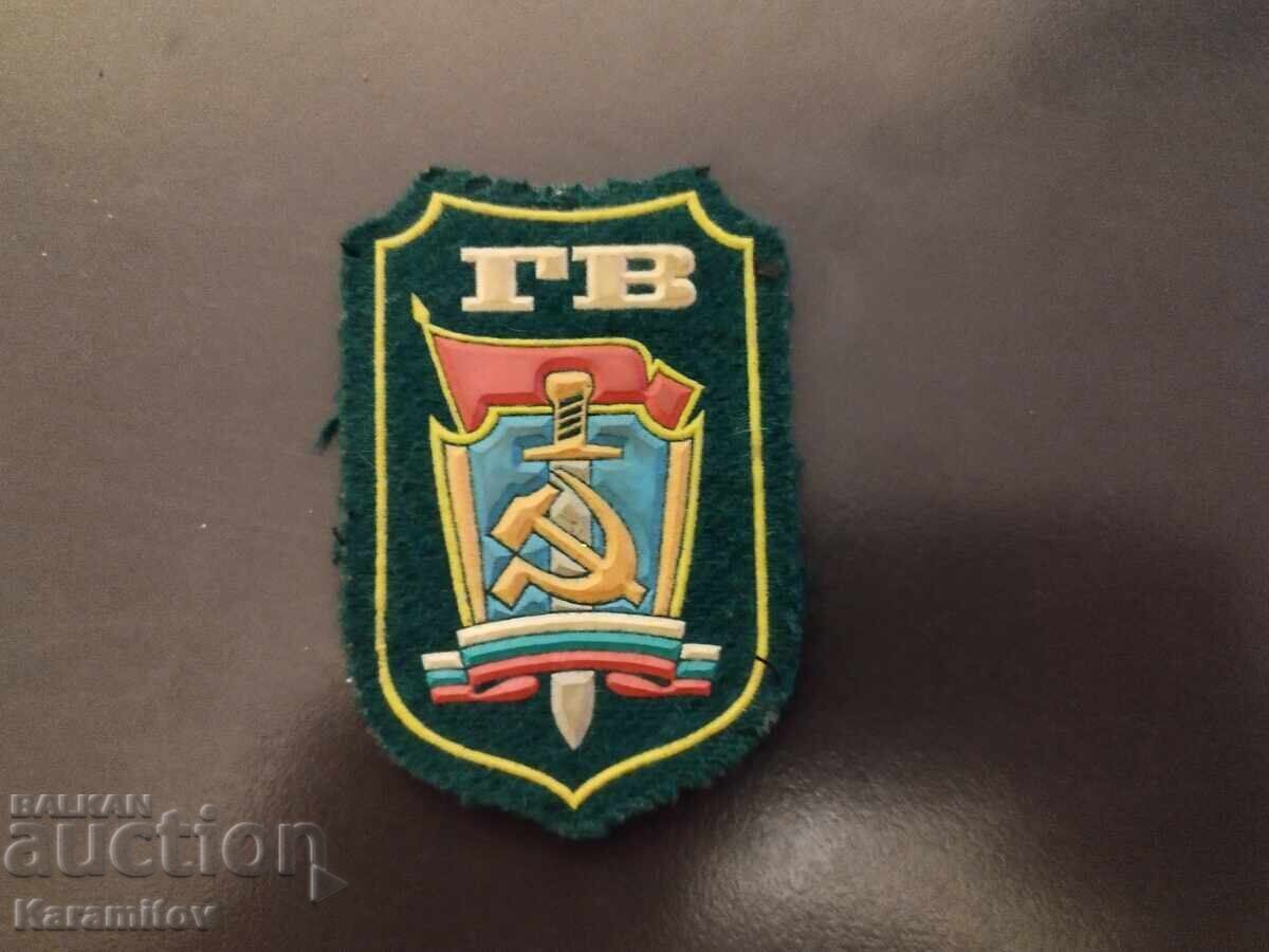 Border Troops emblem Border Troops emblem