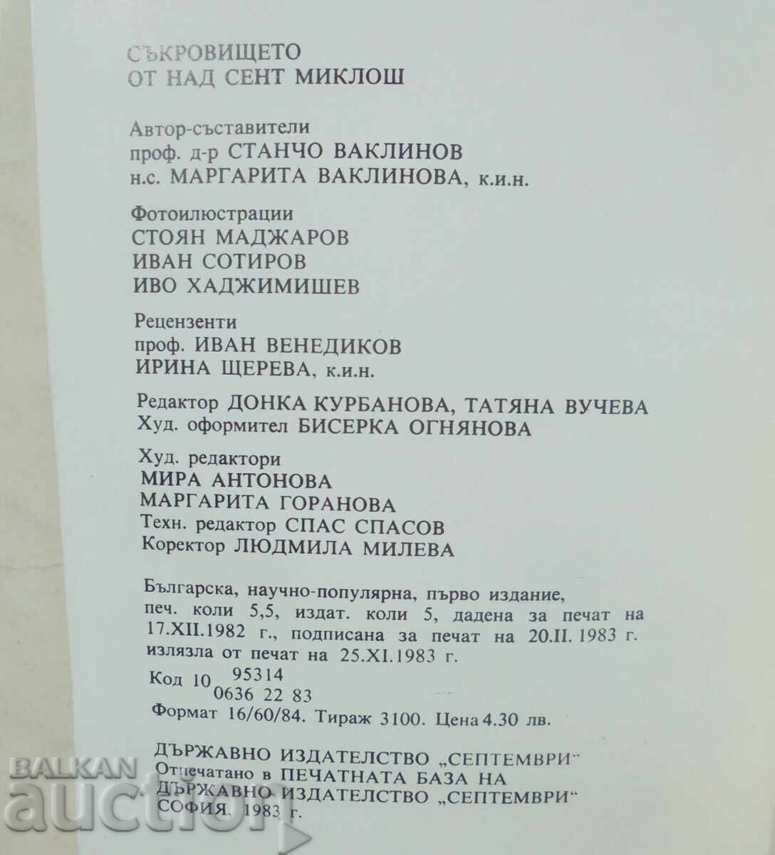 Δημοπρασία Θησαυρός του Ναγκι-Σέντ-Μίκλος - Στάντσο Βακλίνοφ 1983