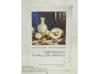 Θησαυρός του Ναγκι-Σέντ-Μίκλος - Στάντσο Βακλίνοφ 1983