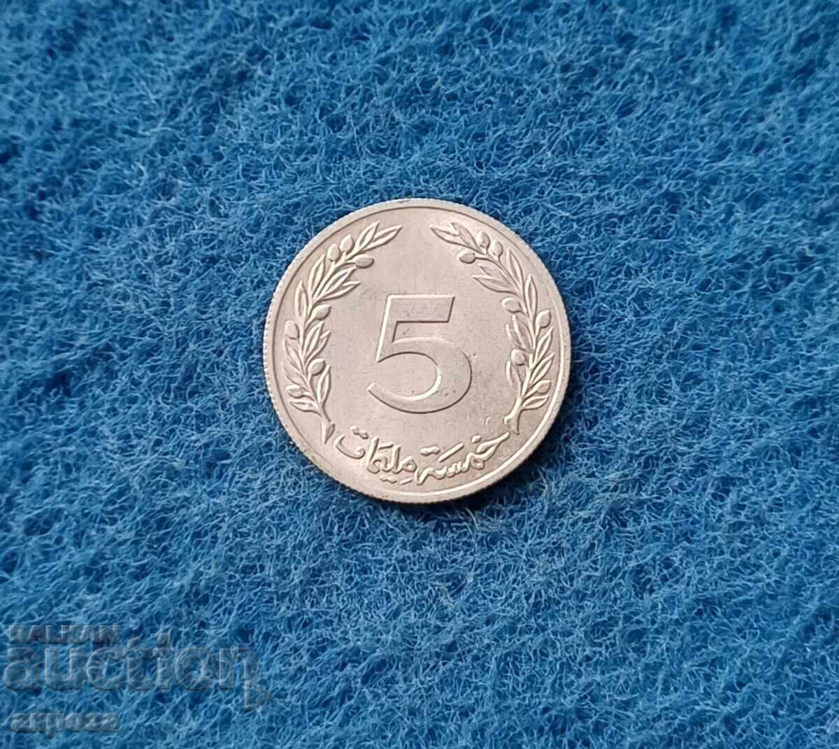 5 μιλιμές Τυνησίας 1983 ακυκλοφόρητα 5 μιλιμές Τυνησίας 1983 ακυκλοφόρητα