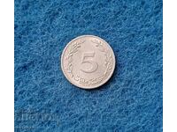 5 μιλιμές Τυνησίας 1983 ακυκλοφόρητα