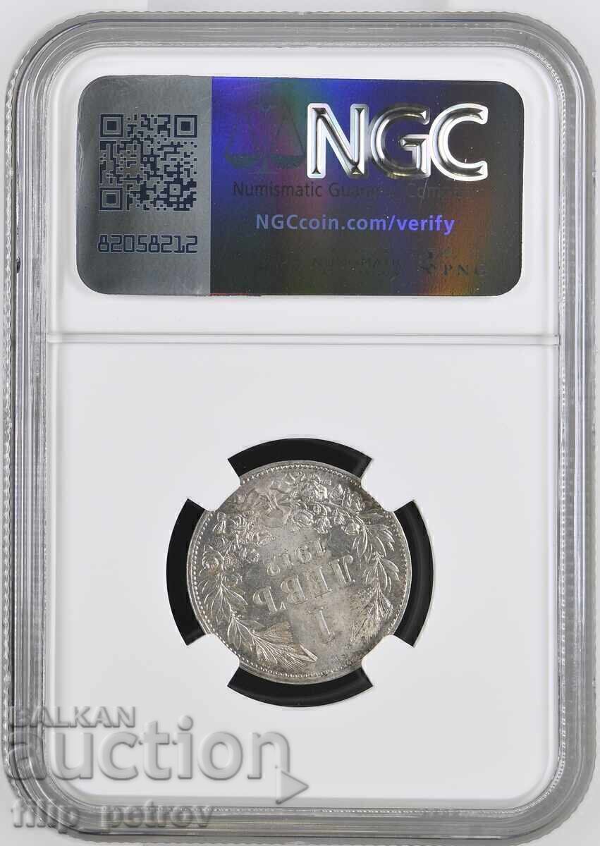 1 Lev 1912 MS 63 NGC με τιμή € 1350.00 | 2640.37 BGN