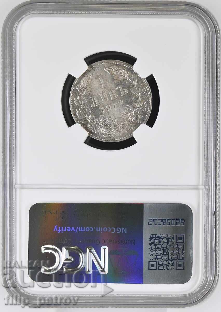 Δημοπρασία 1 Lev 1912 MS 63 NGC