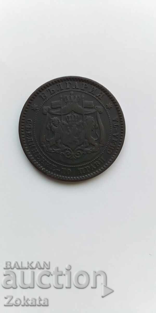10 stotinki 1881 g. Knyazhestvo Bŭlgariya με τιμή € 25.56 | 49.99 BGN