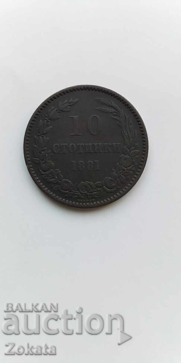 10 stotinki 1881 g. Knyazhestvo Bŭlgariya