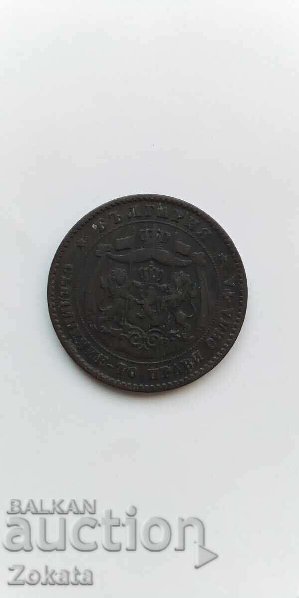 5 stotinki 1881 g. Knyazhestvo Bŭlgariya με τιμή € 35.79 | 70.00 BGN