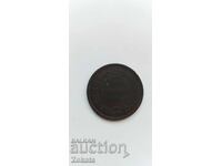 5 Stotinki 1881, Principality of Bulgaria