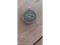 Medal 1885 Serbian - Bulgarian War