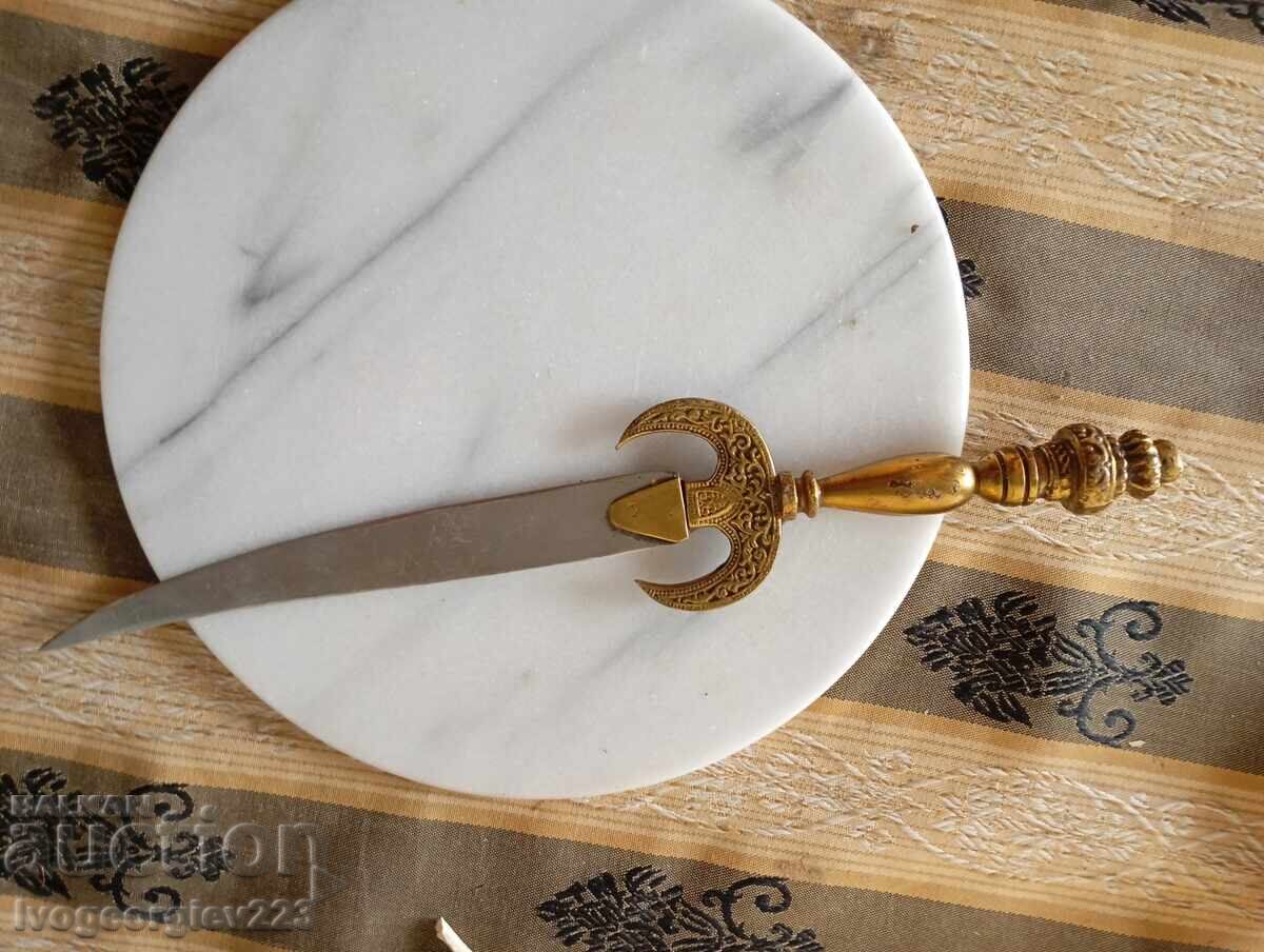 Δημοπρασία Μαχαιράκι για γράμματα, διακόσμηση