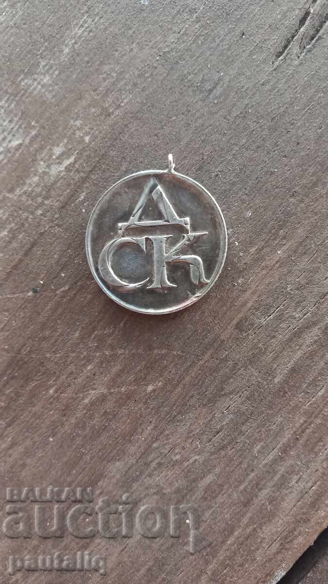 ΜΕΤΑΛΛΙΟ ΔΣΚ με τιμή 8.00 BGN | € 4.09 ΜΕΤΑΛΛΙΟ ΔΣΚ με τιμή 8.00 BGN | € 4.09