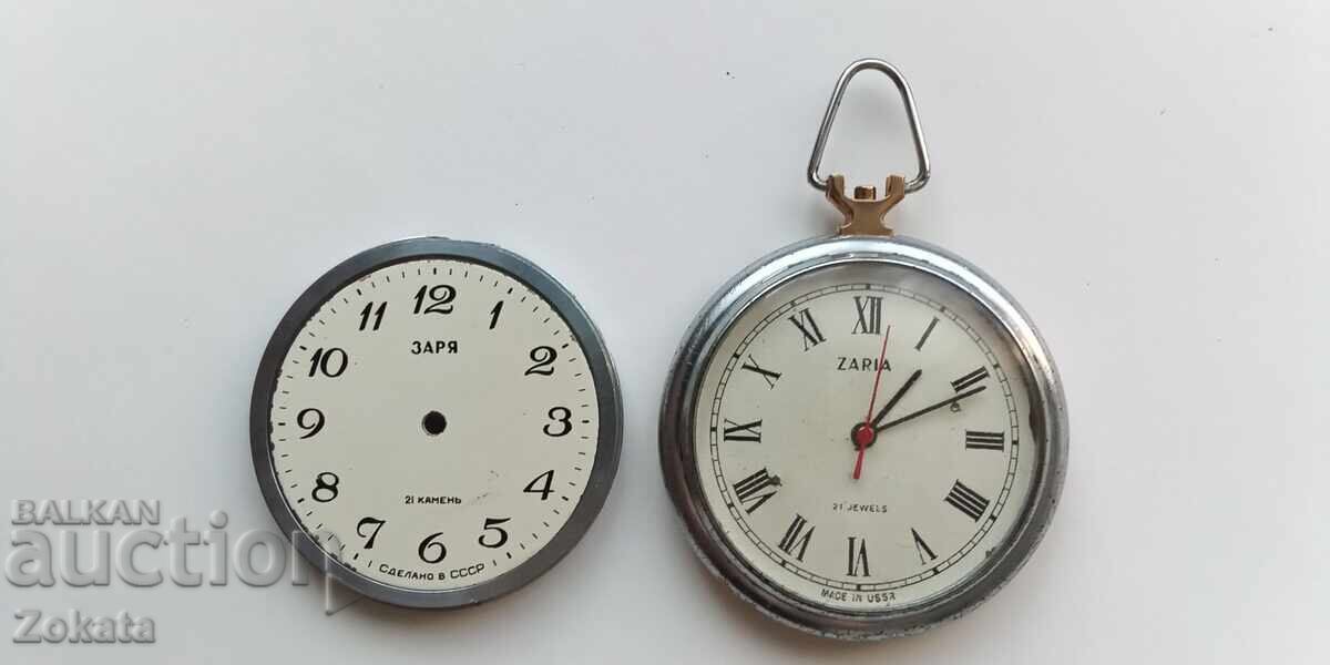 Δημοπρασία Τσέπη Ζάρια. Δουλεύει Δημοπρασία Τσέπη Ζάρια. Δουλεύει