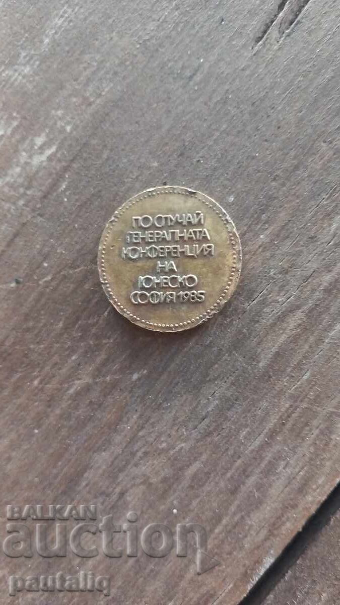 Δημοπρασία ΠΛΑΚΕΤ ΣΕΒΑΣΤΟΚΡΑΤΟΡ ΚΑΛΟΓΙΑΝ ΚΑΙ ΔΕΣΙΣΛΑΒΑ