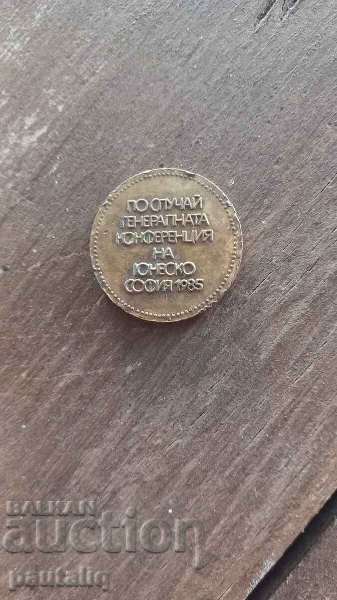 Παράδοση ΠΛΑΚΕΤ ΣΕΒΑΣΤΟΚΡΑΤΟΡ ΚΑΛΟΓΙΑΝ ΚΑΙ ΔΕΣΙΣΛΑΒΑ