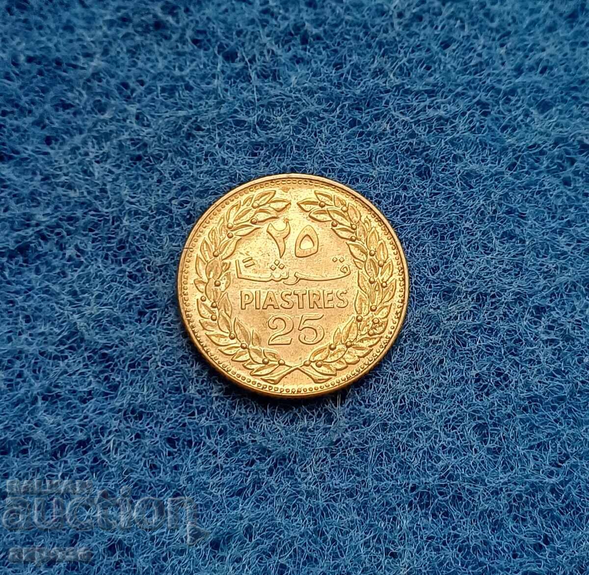 25 пиастра Ливан 1972 нециркулирали 25 пиастра Ливан 1972 нециркулирали