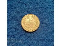 25 piaștri Liban 1972 necirculate
