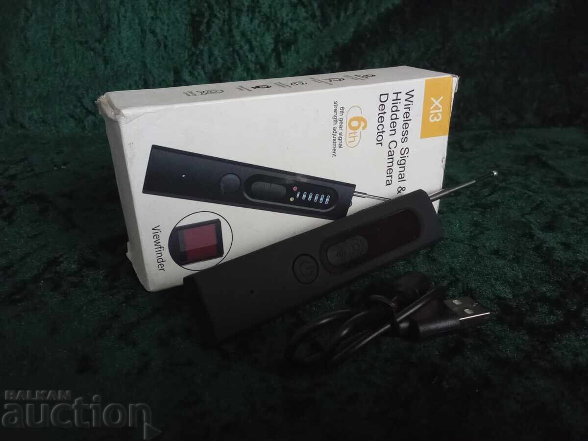 Spy device detector, Rqiurpn, detects hidden cameras with price 29.00 BGN | € 14.83