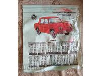 Calendarul Bulgarreno Bulgarian Automobile Touring Club 1968