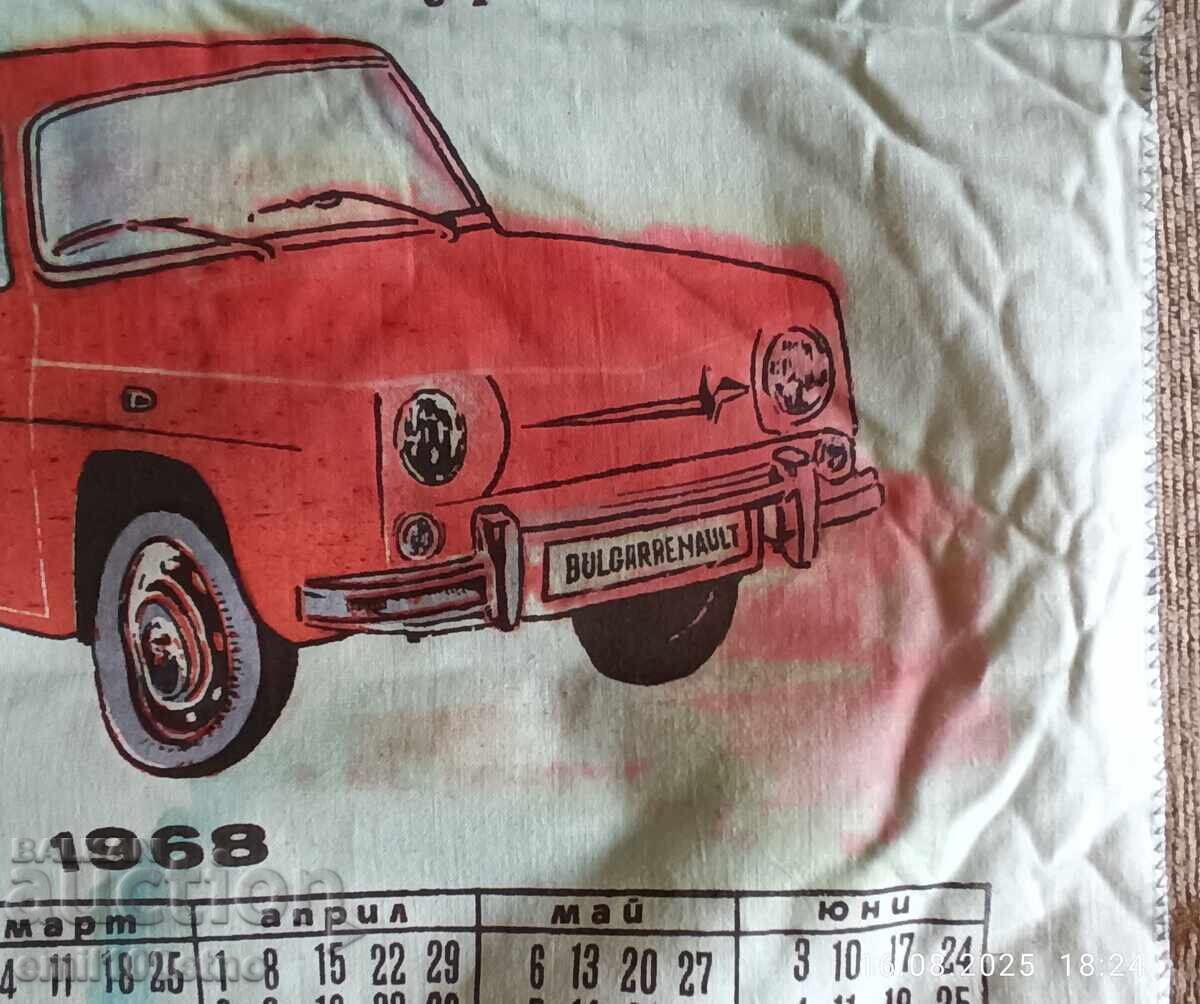 Auction Bulgarian Automobile Touring Club Bulgarreno 1968 Calendar Auction Bulgarian Automobile Touring Club Bulgarreno 1968 Calendar