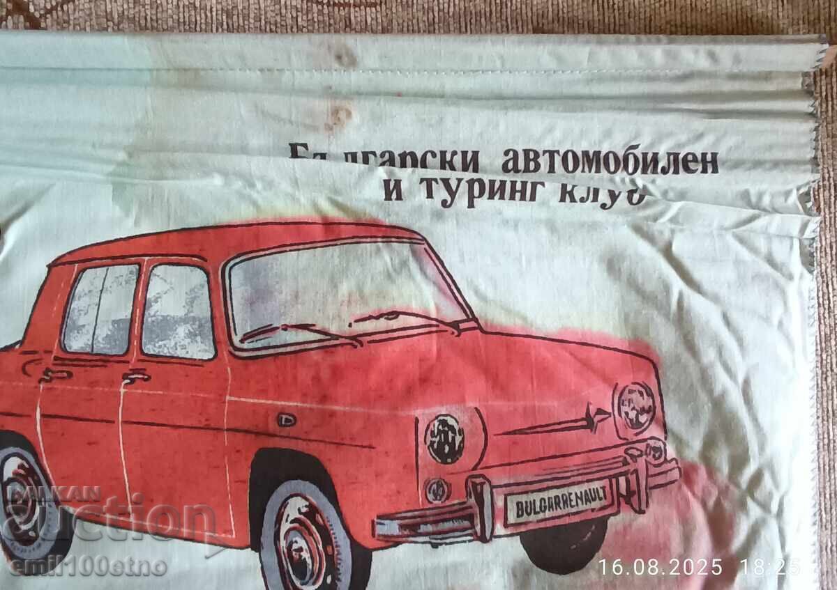 Delivery of Bulgarian Automobile Touring Club Bulgarreno 1968 Calendar Delivery of Bulgarian Automobile Touring Club Bulgarreno 1968 Calendar