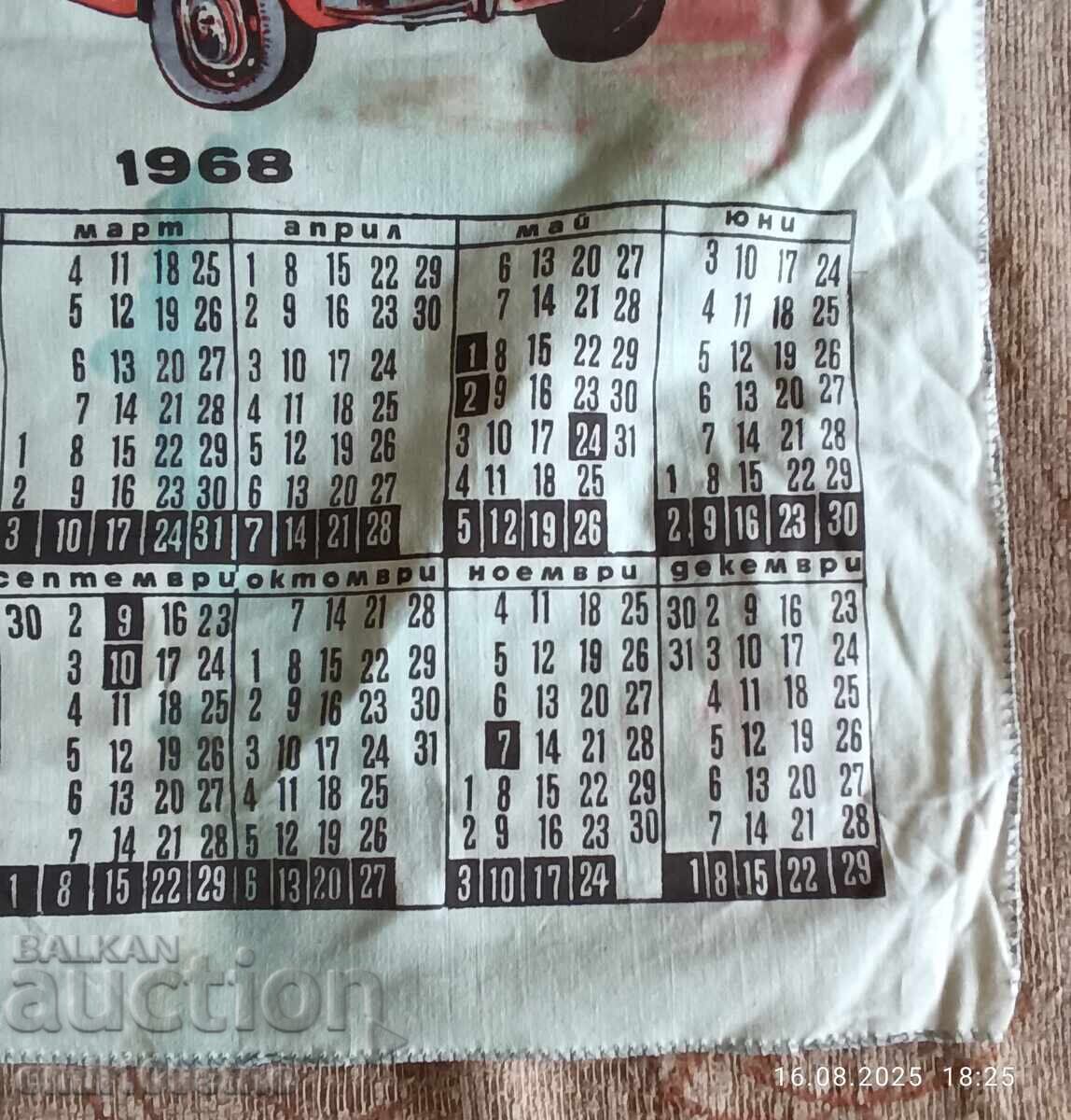 Bulgarian Automobile Touring Club Bulgarreno 1968 Calendar - 5 Bulgarian Automobile Touring Club Bulgarreno 1968 Calendar - 5