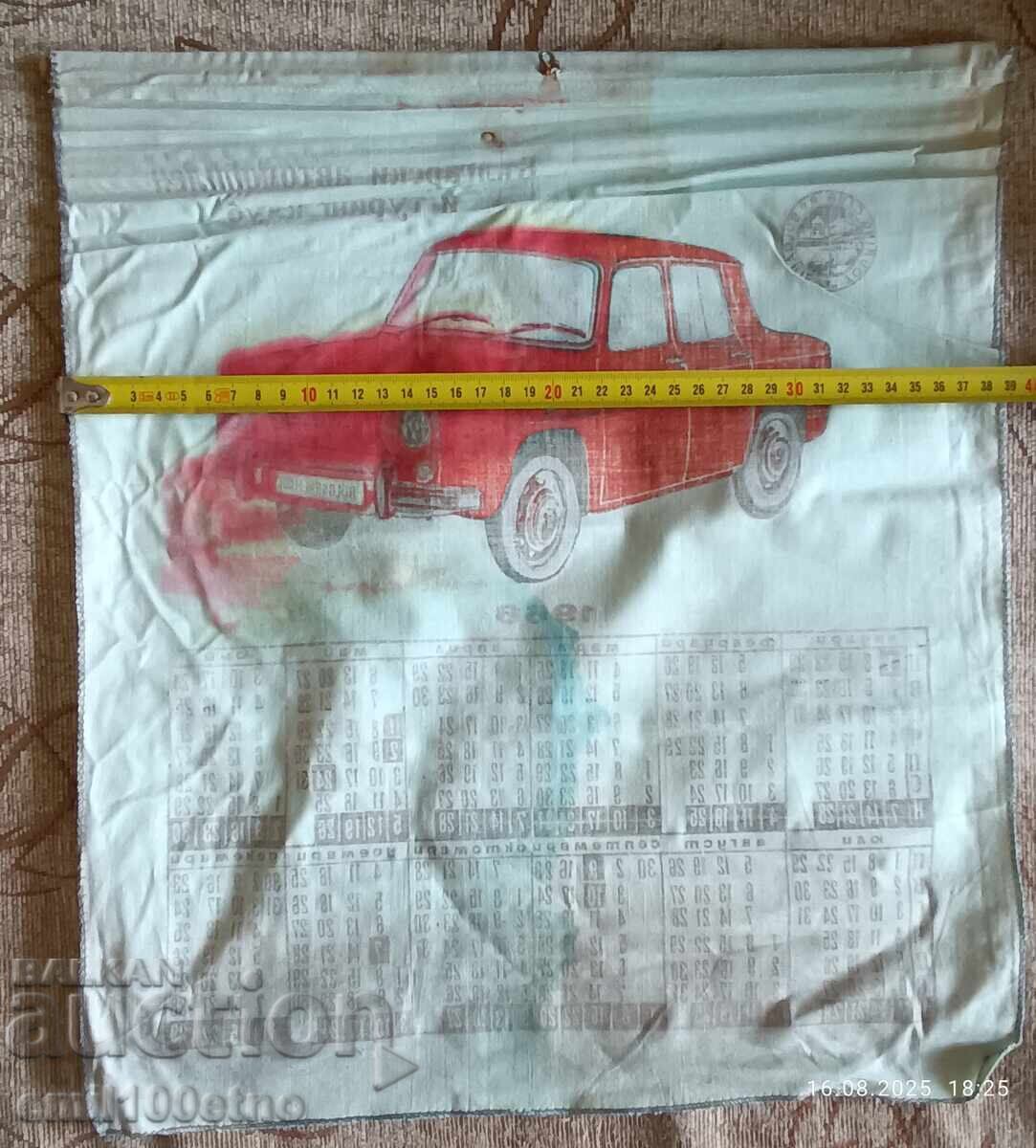 Bulgarian Automobile Touring Club Bulgarreno 1968 Calendar - 6 Bulgarian Automobile Touring Club Bulgarreno 1968 Calendar - 6