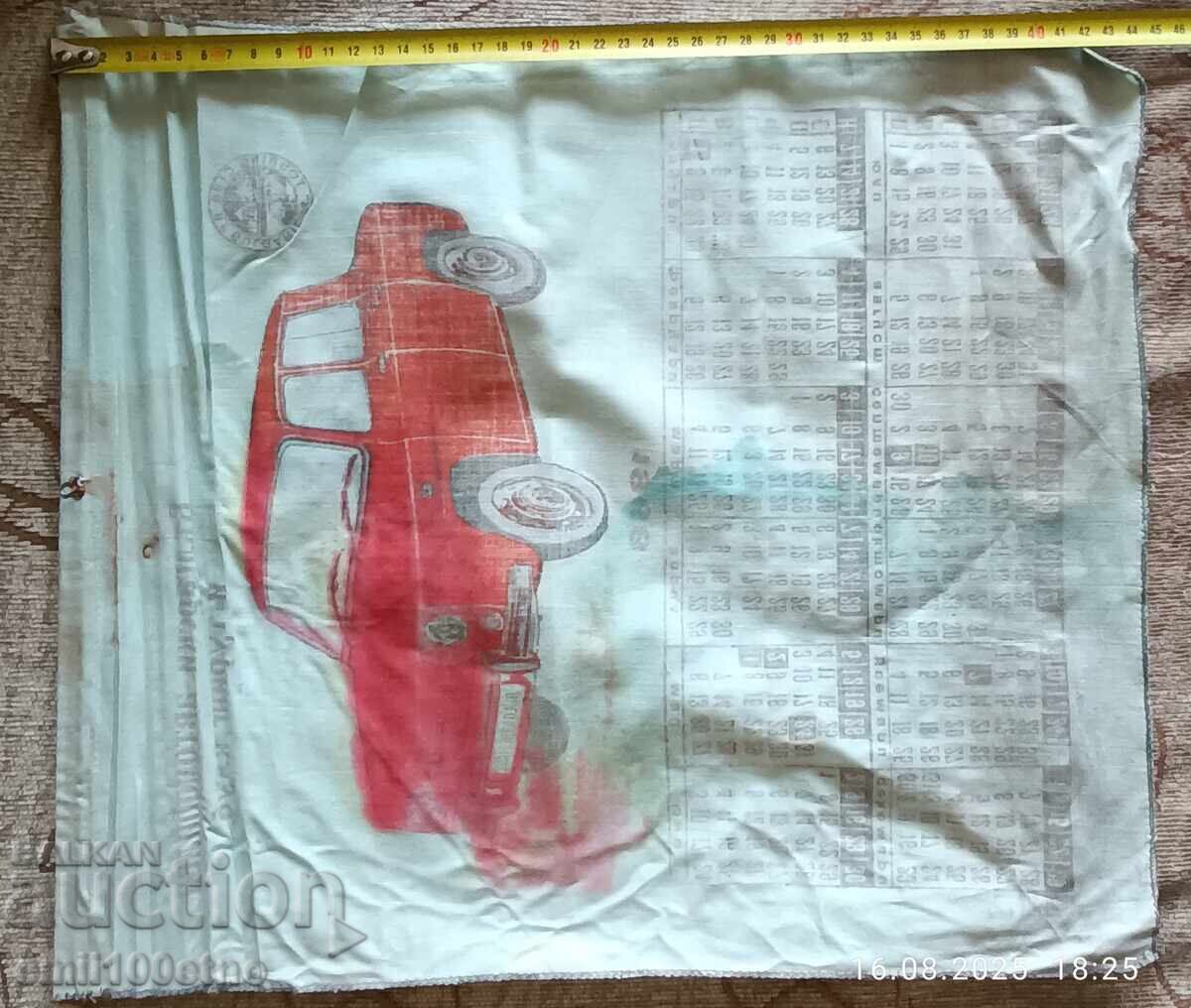 Bulgarian Automobile Touring Club Bulgarreno 1968 Calendar - 7 Bulgarian Automobile Touring Club Bulgarreno 1968 Calendar - 7