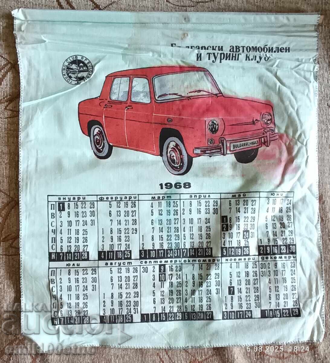 Bulgarian Automobile Touring Club Bulgarreno 1968 Calendar Bulgarian Automobile Touring Club Bulgarreno 1968 Calendar