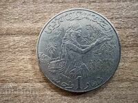 Τυνησία - 1 δηνάριο (1988)