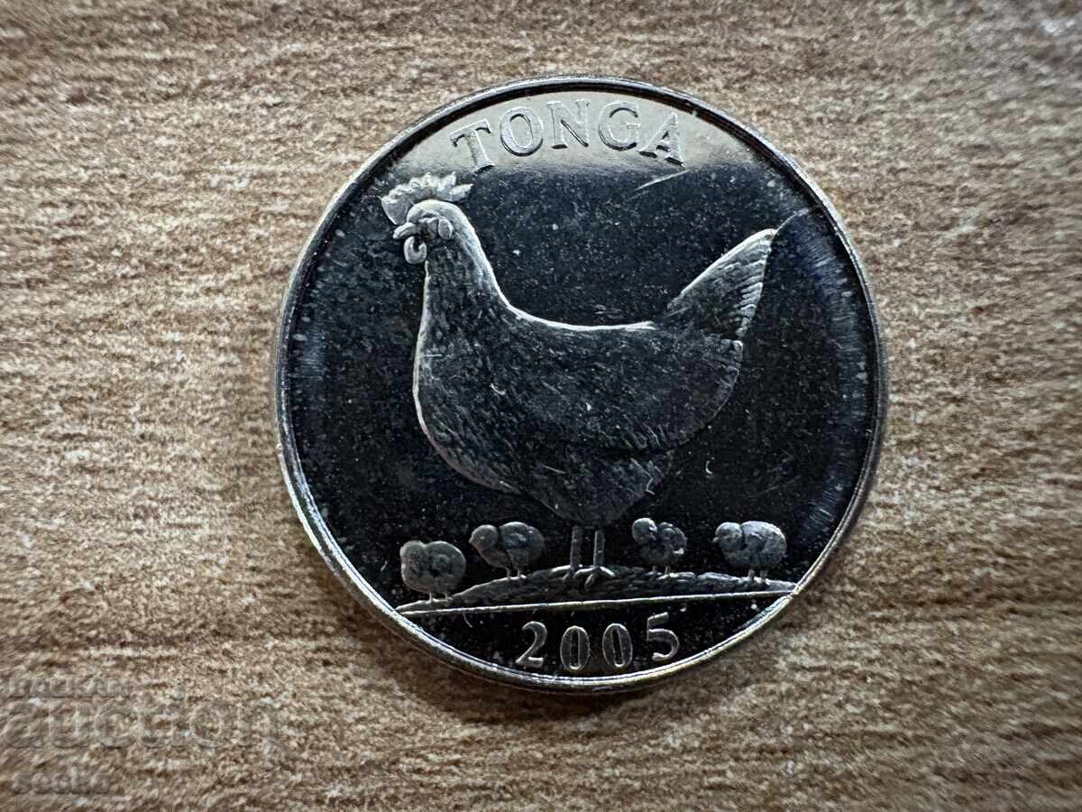 Tonga - 5 seniti (2005) cu preț 1.65 BGN | € 0.84 Tonga - 5 seniti (2005) cu preț 1.65 BGN | € 0.84
